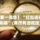 【第一攻略】“微乐南昌麻将有什么规律{透视辅助}全揭秘