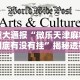 重大通报“微乐天津麻将到底有没有挂”揭秘透视辅助万能挂