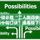 一键必胜“二人跑得快技巧十句口诀”通用版下载教程！