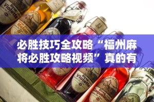 独家分析“蜀渝牌乐汇开挂神器下载软件”开挂辅助教程