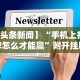 开挂辅助工具“微乐自建房充值多少钻石来好牌”详细开挂玩法