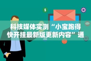 [教程经验]“哈灵麻将开挂神器安卓版”掌握辅助功能必胜规则