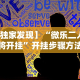 辅助开挂工具“微信麻将开挂免费软件”揭秘透视辅助万能挂