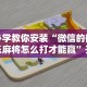 必看科普“五常棋牌填大坑怎么开挂”辅助挂下载