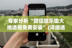 实测教程“陕西丫丫麻将捉老麻怎样可以不输!专业师傅带你一起了解(确实有挂)