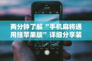 实测工具“五常填大坑挂怎么弄”(确实真的有挂)