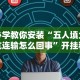 热点推荐“微乐保皇能作弊吗知乎”真实开挂技巧分享