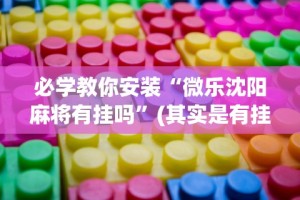五分钟了解微信红包末尾数字规律[确实真的有挂]