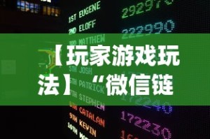 一键必胜“叮叮棋牌炸金花有挂吗”附透视挂详细教程