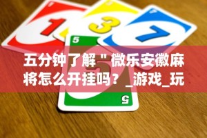 教程分享“楚天游卡五星辅助器”(外卦神器下载)