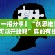 今日教程“老友填大坑怎么开挂”开挂辅助软件教程