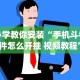 【盘点十款】“微乐刨幺填大坑规律”原来可以开挂