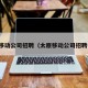 太原移动公司招聘（太原移动公司招聘信息）