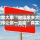 【知识科普】“中至余干怎么才有好牌”开挂(透视)辅助