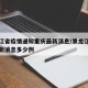 黑龙江省疫情通知重庆最新消息/黑龙江省疫情最新消息多少例