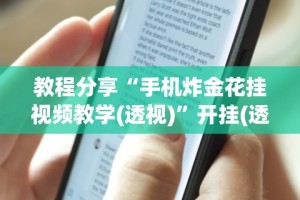 【盘点十款】“优优乐暗宝有没有挂”(确实有挂)