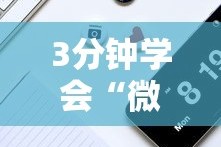 3分钟学会“微信小程序牵手跑得快有没有挂”真实开挂技巧分享