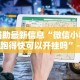 【盘点十款】“新上游大厅怎么开挂”(原来确实是有插件)