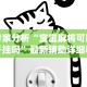 专家分析“宝宝麻将可以开挂吗”最新辅助详细教程