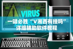 一键必胜“福建兄弟十三水有挂卖吗是真的吗”(原来确实是有挂)