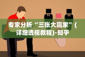 2026玩家推荐：新蜜瓜大厅怎么开挂”附透视挂详细教程