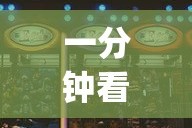 一分钟看懂“七千游戏十三道辅助开挂”(助赢详细开挂教程)