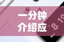 一分钟介绍应用“手机打牌透视软件免费下载”-揭秘开挂教程分享
