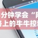 开挂辅助工具“微信小程序微乐河北麻将有挂吗”其实确实有挂