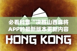 软件分享：福建天天十三水有没有挂”开挂(透视)辅助教程