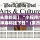 开挂教程“逮狗腿技巧十句口诀表(确实真的有挂)-知乎
