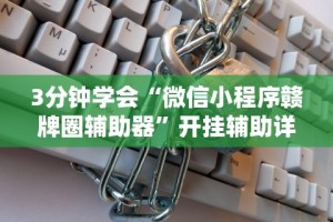 揭秘“红包埋雷挂尾数0-9”(其实是有挂)