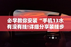 [教程经验]“微信辅助怎么作弊”能不能开挂!