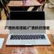 广西防疫措施/广西防控措施