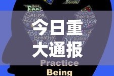 今日重大通报“福建天天开心有没有开挂神器”(太坑了果然有挂)