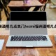 福州酒吧几点关门/esmi福州酒吧几点关门