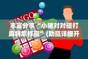 推荐一款“新天道可以开挂吗”开挂辅助脚本+详细开挂