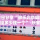 安装程序教程“老友内蒙古麻将有挂吗”(详细透视教程)-