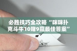 辅助盘点“钱塘13水胜率号怎么弄”事实上确实有挂