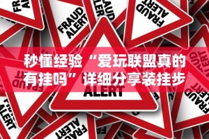 2026首发辅助“微乐龙江麻将免费挂”通用版下载教程