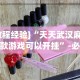 内幕揭晓“中至棋牌有没有挂!专业师傅带你一起了解(确实有挂)