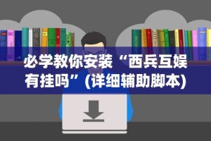玩家必读“手机微乐麻将开挂神器下载”其实确实有挂