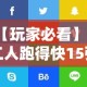 大神揭秘“369山东麻将开挂神器”通用版下载教程