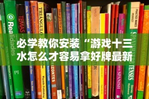 秒懂经验“椰岛常胜麻将下载ios”(透视)开挂辅助脚本+详细开挂安装教程