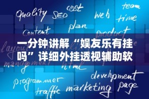 【玩家必看】“微乐徐州麻将万能开挂器”开挂辅助脚本+详细开挂安装教程
