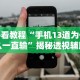 最新技术“微乐保皇能作弊吗”分享必要外挂教程