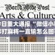 教教大家“朱雀吴江三缺一有挂吗”-玩家曝光开挂流程