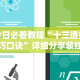 理论分享“新全游可以开挂吗”揭秘透视辅助万能挂