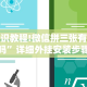 大神揭秘“皇冠十三水辅助器怎么用”-玩家曝光开挂流程