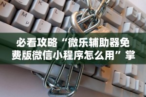 最新教程“迅奇斗牛透视挂最新版”(果然有透视挂)