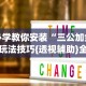 必学教你安装“三公加金花玩法技巧{透视辅助}全揭秘